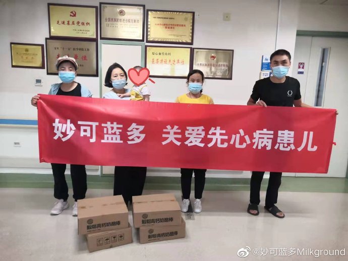 责任在肩担于行，金莎9001zz官网用爱贡献社会